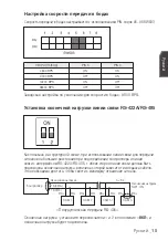 Preview for 67 page of Samsung SCC-C7453P User Manual