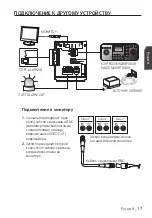 Preview for 69 page of Samsung SCC-C7453P User Manual