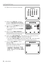 Preview for 140 page of Samsung SCC-C7453P User Manual