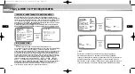 Предварительный просмотр 45 страницы Samsung SCC-C9302(F)P User Manual