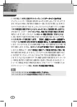 Preview for 126 page of Samsung SCC-CC4333P User Manual