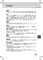 Preview for 127 page of Samsung SCC-CC4333P User Manual