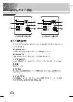 Preview for 128 page of Samsung SCC-CC4333P User Manual