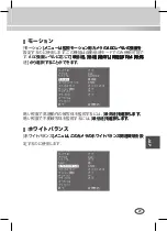 Preview for 141 page of Samsung SCC-CC4333P User Manual