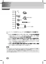 Preview for 142 page of Samsung SCC-CC4333P User Manual