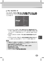 Preview for 143 page of Samsung SCC-CC4333P User Manual