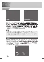 Preview for 148 page of Samsung SCC-CC4333P User Manual