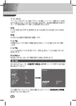 Preview for 152 page of Samsung SCC-CC4333P User Manual