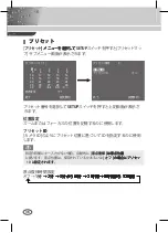 Preview for 156 page of Samsung SCC-CC4333P User Manual