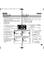 Preview for 31 page of Samsung SCD250 Owner'S Instruction Manual