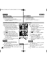 Preview for 34 page of Samsung SCD250 Owner'S Instruction Manual