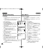 Preview for 38 page of Samsung SCD250 Owner'S Instruction Manual