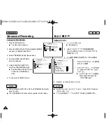 Preview for 44 page of Samsung SCD250 Owner'S Instruction Manual