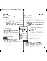 Preview for 51 page of Samsung SCD250 Owner'S Instruction Manual