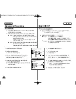 Preview for 52 page of Samsung SCD250 Owner'S Instruction Manual