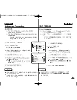 Preview for 53 page of Samsung SCD250 Owner'S Instruction Manual