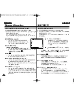 Preview for 56 page of Samsung SCD250 Owner'S Instruction Manual