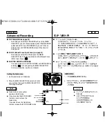 Preview for 57 page of Samsung SCD250 Owner'S Instruction Manual