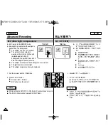 Preview for 62 page of Samsung SCD250 Owner'S Instruction Manual