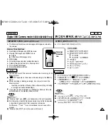 Preview for 83 page of Samsung SCD250 Owner'S Instruction Manual