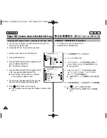 Preview for 92 page of Samsung SCD250 Owner'S Instruction Manual