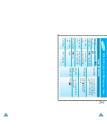 Preview for 66 page of Samsung SCH-A592 User Manual