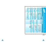 Preview for 65 page of Samsung SCH-A595 User Manual