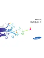 Samsung SCH-I559 User Manual preview