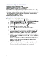 Preview for 32 page of Samsung SCH U540 - Cell Phone - Verizon Wireless (Spanish) Manual Del Usuario