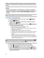 Предварительный просмотр 72 страницы Samsung SCH-u740 (Spanish) Manual Del Usuario