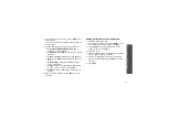 Preview for 30 page of Samsung SCH-X979 User Manual