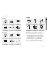 Предварительный просмотр 7 страницы Samsung SCP-3120V User Manual