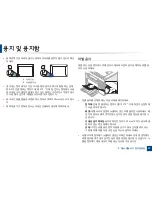 Preview for 47 page of Samsung SCX-3405FW User Manual