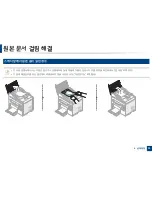 Preview for 91 page of Samsung SCX-3405FW User Manual