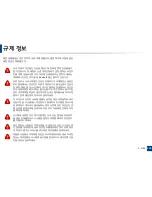 Preview for 126 page of Samsung SCX-3405FW User Manual