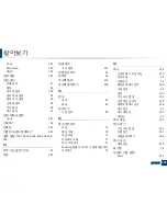 Preview for 338 page of Samsung SCX-3405FW User Manual