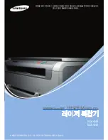 Samsung SCX 4200 - B/W Laser - All-in-One (Korean) User Manual preview