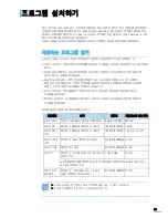 Preview for 34 page of Samsung SCX-4321 (Korean) User Manual