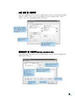 Preview for 44 page of Samsung SCX-4321 (Korean) User Manual