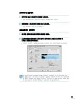 Preview for 52 page of Samsung SCX-4321 (Korean) User Manual