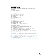 Preview for 56 page of Samsung SCX-4321 (Korean) User Manual