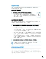 Preview for 62 page of Samsung SCX-4321 (Korean) User Manual