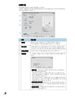 Preview for 67 page of Samsung SCX-4321 (Korean) User Manual