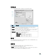 Preview for 68 page of Samsung SCX-4321 (Korean) User Manual