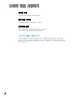 Preview for 81 page of Samsung SCX-4321 (Korean) User Manual