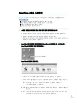 Preview for 100 page of Samsung SCX-4321 (Korean) User Manual