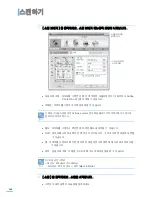 Preview for 101 page of Samsung SCX-4321 (Korean) User Manual