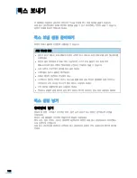 Preview for 107 page of Samsung SCX-4321 (Korean) User Manual