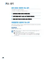 Preview for 115 page of Samsung SCX-4321 (Korean) User Manual