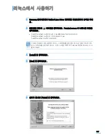 Preview for 148 page of Samsung SCX-4321 (Korean) User Manual